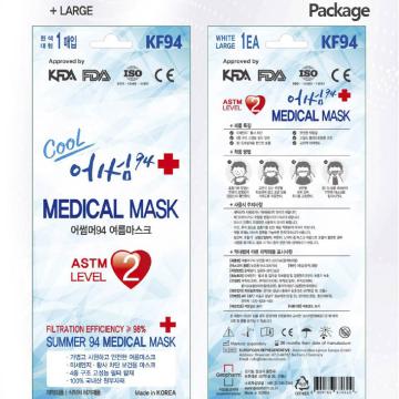 SM94 Medical Mask - Large